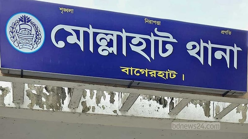 বাগেরহাটে ছুরিকাঘাতে কৃষক খুন