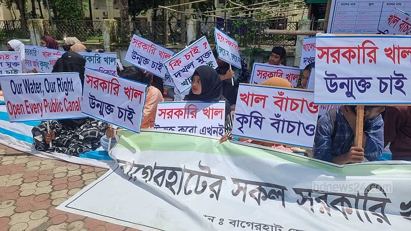 বাগেরহাটে নদী-খাল দখলমুক্ত করার দাবিতে অবস্থান কর্মসূচি