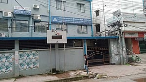 বায়রা নির্বাচনের তফসিল ঘোষণা, ১৪ নভেম্বর ভোট