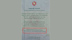 পাসপোর্টে বসছে জুলাই অভ্যুত্থানের ছাপ, ফিরছে ‘ইসরায়েল ব্যতীত’