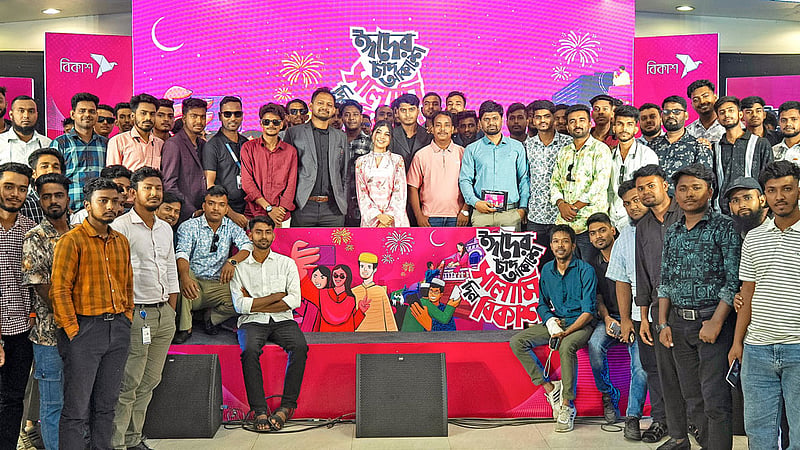 বিকাশের কনটেন্ট প্রতিযোগিতায় পুরস্কার জিতলেন ১০০ ডিস্ট্রিবিউশন কর্মী