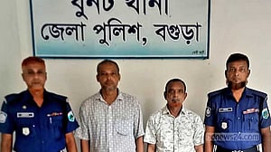 বগুড়ায় নাশকতার মামলায় আওয়ামী লীগের ৪ নেতাকর্মী গ্রেপ্তার