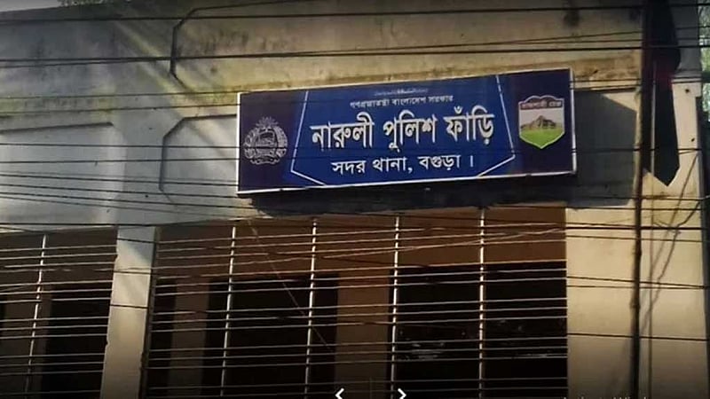 রেললাইনের পাশে খেলছিল ২ বছরের তাওহীদ, ট্রেনে কাটা পড়ে মৃত্যু