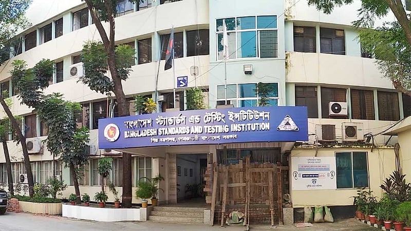 টুথপেস্টে মাইক্রোপ্লাস্টিক: যাচাই করে ব্যবস্থা, বলছে বিএসটিআই