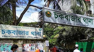 চট্টগ্রামে পুকুরে ভাসছিল রিকশাচালকের লাশ