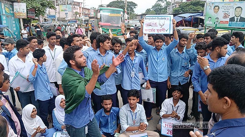 শিক্ষামন্ত্রীর পদত্যাগ দাবিতে চাঁদপুরে সড়ক অবরোধ-স্মারকলিপি