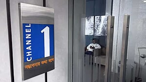 শাহে আলমকে নিয়ে প্রতিবেদন: ‘সাইবার হামলার’ শিকার হওয়ার অভিযোগ চ্যানেল ওয়ানের