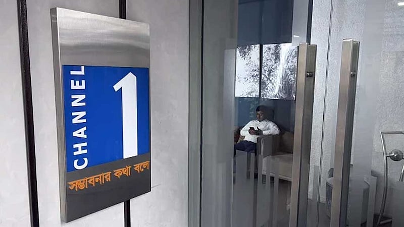 শাহে আলমকে নিয়ে প্রতিবেদন: ‘সাইবার হামলার’ শিকার হওয়ার অভিযোগ চ্যানেল ওয়ানের
