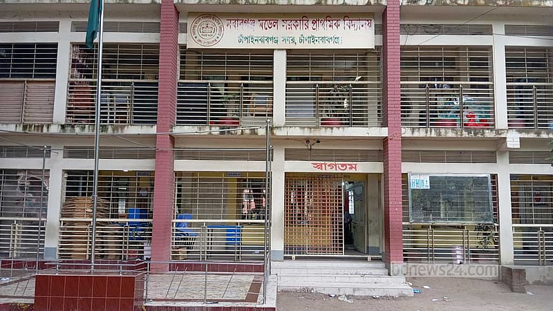 চাঁপাইনবাবগঞ্জে এক স্কুলের ৫৩ শিক্ষার্থীর ৫২ জনই বৃত্তি পেল