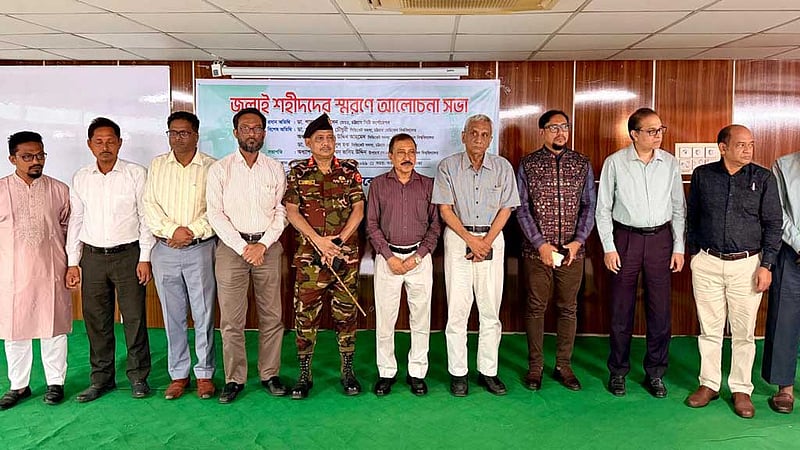 চট্টগ্রাম মেডিকেল বিশ্ববিদ্যালয়ে জুলাই যোদ্ধাদের সম্মাননা