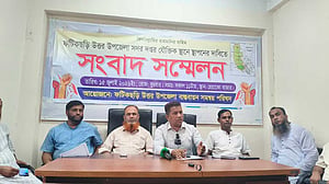 ফটিকছড়ির ৩ ইউনিয়নে বৃহস্পতিবার সকাল-সন্ধ্যা হরতালের ডাক