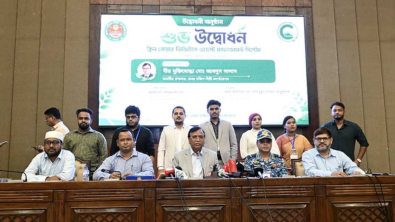 বর্জ্য ব্যবস্থাপনায় ডিএসসিসির ‘ক্লিন কেয়ার’ অ্যাপ চালু
