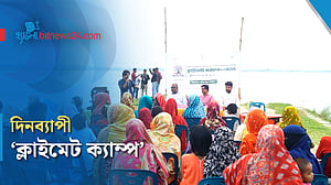 জলবায়ু পরিবর্তন নিয়ে সচেতনতা তৈরিতে রংপুরে ‘ক্লাইমেট ক্যাম্প’