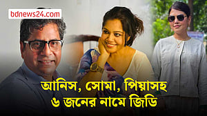 জুলাই আন্দোলন নিয়ে 'অপপ্রচার': আনিস আলমগীর, সোমা, পিয়ার বিরুদ্ধে জিডি