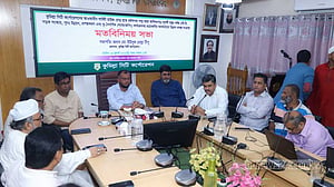 কুমিল্লা নগরে অটোরিকশা ৪৮ হাজার থেকে নামিয়ে ১০ হাজারে আনার উদ্যোগ