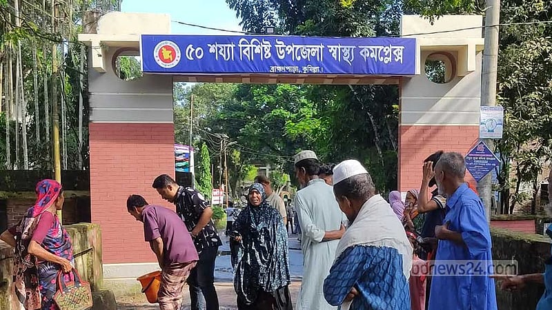 কুমিল্লায় পুকুরে ডুবে ২ ভাইয়ের মৃত্যু