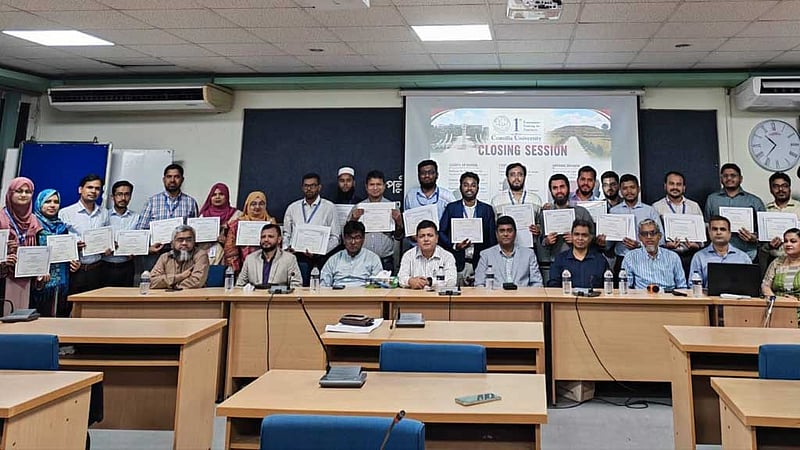 কুমিল্লা বিশ্ববিদ্যালয় শিক্ষকদের বুনিয়াদি প্রশিক্ষণ