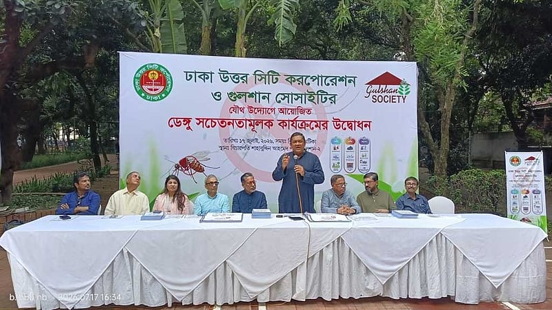 ডেঙ্গু সচেতনতায় গুলশানে মাসব্যাপী কর্মসূচি শুরু