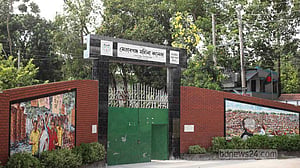দিনাজপুরে এইচএসসি পরীক্ষায় প্রথম পত্রের বদলে দ্বিতীয় পত্রের প্রশ্ন