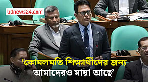এইচএসসি পরীক্ষা নিয়ে সংসদে যে ব্যাখা দিলেন শিক্ষামন্ত্রী