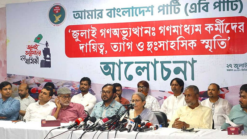 সাংবাদিকতা ও করপোরেট মিডিয়াকে এক করে দেখা উচিত নয়: ফরিদা আখতার