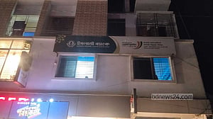ইসলামী ব্যাংকের এজেন্ট ব্যাংক থেকে আমানতকারীদের ‘২ কোটি টাকা উধাও’