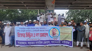 গাইবান্ধায় রাম বিগ্রহ অপসারণ ও হরিদাসের শাস্তি দাবি