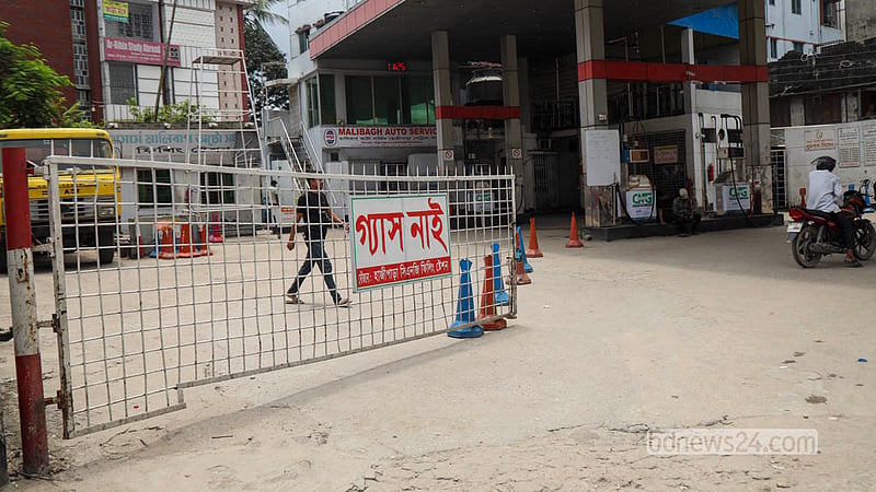 জ্বালানি সংকট: উত্তরাধিকার, বৈশ্বিক পরিস্থিতি ও সরকারের পরীক্ষা