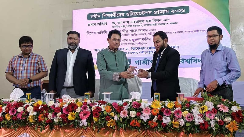 ভোলায় নকলের দাবিতে ‘মব’ সৃষ্টিকারীদের বিরুদ্ধে ব্যবস্থা: শিক্ষামন্ত্রী