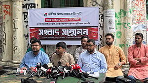 মেহের আফরোজ শাওনকে পুলিশ হেফাজতে নেওয়ার দাবি