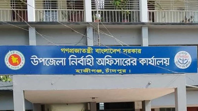 চাঁদপুরে শিক্ষাপ্রতিষ্ঠানে মোবাইল ব্যবহার নিষিদ্ধ করলেন ইউএনও