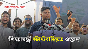 এই ‘ফার্মের মুরগিরা’ রাস্তায় নেমেছিল বলেই আপনি আজ শিক্ষামন্ত্রী: হাসনাত আব্দুল্লাহ