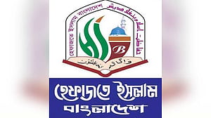 মাদ্রাসায় যৌন নির্যাতন: কওমি মাদ্রাসা ‘প্রগতিশীলদের লক্ষ্যে’ পরিণত হয়েছে, অভিযোগ হেফাজতের