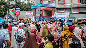 এইচএসসির ইংরেজি প্রথম পত্র পরীক্ষায় বহিষ্কার ৪৩