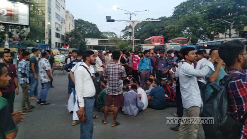 ২ ঘণ্টা পর শাহবাগের সড়ক ছাড়লেন শিক্ষার্থীরা