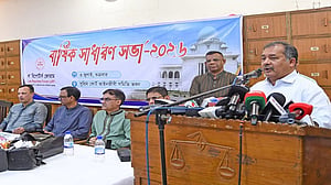 প্রযুক্তির সঙ্গে তাল মিলিয়ে আইনি সংস্কারের তাগিদ তথ্যমন্ত্রীর