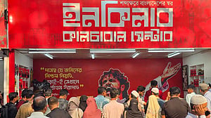 ইনকিলাব কালচারাল সেন্টার ছাড়ার ঘোষণা জাবের ও জুমাসহ ৬ জনের