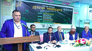 ইসলামী ব্যাংকের নিউ মার্কেট শাখায় ‘গ্রাহক সমাবেশ’