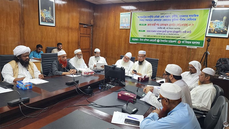 কালেমা খচিত পতাকা ঘিরে বিভ্রান্তি কাম্য নয়: ধর্মমন্ত্রী