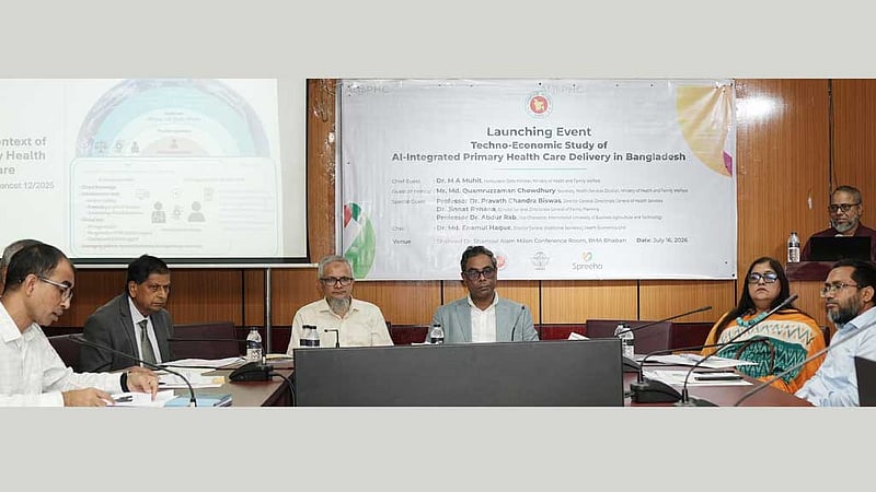 প্রাথমিক স্বাস্থ্যসেবা নিয়ে এআই সমন্বিত গবেষণা কার্যক্রমের উদ্বোধন