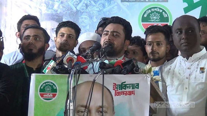 শুধু পদত্যাগ করলেই হবে না, রাষ্ট্রপতিকে গ্রেপ্তারও করতে হবে: নাহিদ