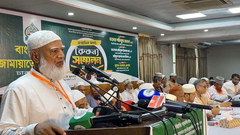 জামায়াত ফেরেশতাদের দল নয়, আমাদেরও ভুল ত্রুটি হয়: শফিকুর রহমান