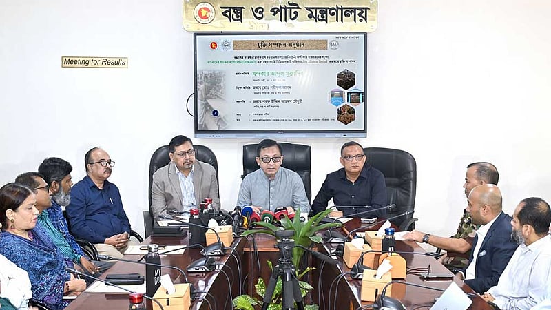 বন্ধ ৯ পাটকলে উৎপাদন শুরু হয়েছে: বাণিজ্যমন্ত্রী