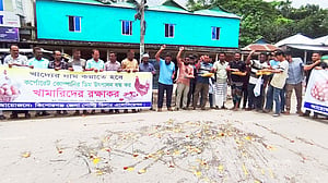 ন্যায্যমূল্যের দাবিতে মহাসড়কে ডিম ফেলে কিশোরগঞ্জে খামারিদের প্রতিবাদ