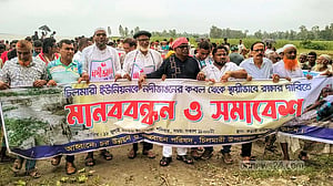 ব্রহ্মপুত্রের তীরে দাঁড়িয়ে ভাঙন ঠেকানোর দাবি, চরবিষয়ক মন্ত্রণালয় গঠনের আহ্বান
