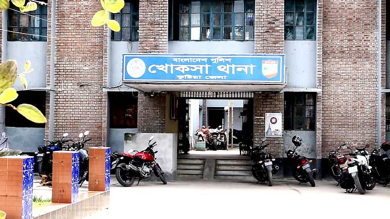কুষ্টিয়ায় আধিপত্য বিস্তারে বাড়িতে ঢুকে ২ জনকে কুপিয়ে হত্যা