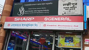 লক্ষ্মীপুরে বীমা দাবি করে ইন্স্যুরেন্স কোম্পানির বিরুদ্ধে মামলা