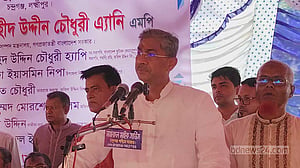 কারিগরি শিক্ষায় অগ্রাধিকার দিচ্ছে সরকার: পানিসম্পদ মন্ত্রী