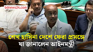 শেখ হাসিনা দেশে ফেরা প্রসঙ্গে যা জানালেন আইনমন্ত্রী