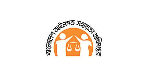 শুনানিতে অনুপস্থিত লিগ্যাল এইডের আইনজীবী, একতরফা রায়ে বিপাকে নারী